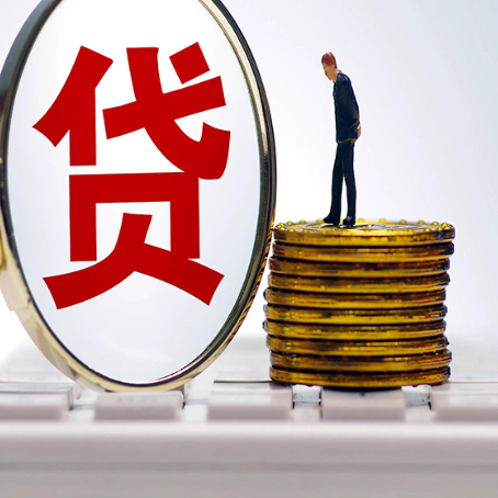 临朐房产抵押贷款和信用卡有什么关系?
