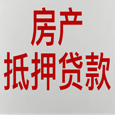 临朐个人信用贷款的额度?